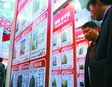 房地產(chǎn)經(jīng)紀(jì)人的房地產(chǎn)商的房子復(fù)古平面廣告素材免費(fèi)下載(圖.